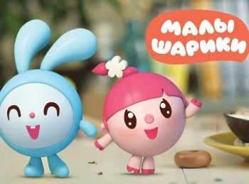 Малышарики-Ау