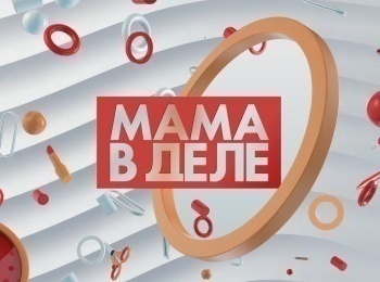 Мама-в-деле-Организатор-йога-туров