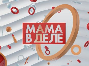 Мама-в-деле-Производство-красок-для-интерьера
