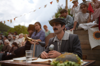 программа Солнце