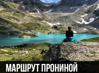 программа Телепутешествия: Маршрут Прониной Сочи Лошади