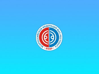 Мас-рестлинг-Чемпионат-мира-Трансляция-из-Якутска