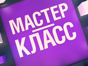 программа Культура: Мастер класс Тамара Синявская Часть 2