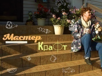 Мастер-крафт-Маринованные-закуски