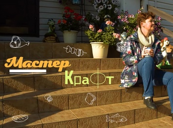 Мастер-крафт-Рыбный-рулет