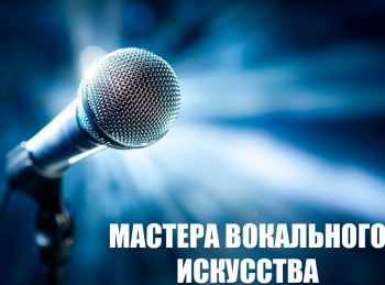 программа Культура: Мастера вокального искусства Опера гала XIV Международного фестиваля Мстислава Ростроповича Часть 1