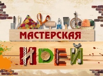 Мастерская-идей-Декорирование-зеркала:-Часть-2