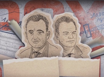 программа БелРос: Мазеры и Лазеры Басова и Прохорова