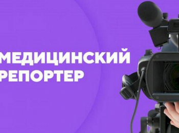 Медицинский-репортер-Работа-на-высоте-Промальпинисты-и-машинисты-кранов