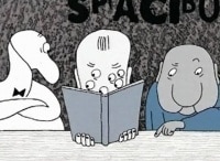 Медленное-бистро