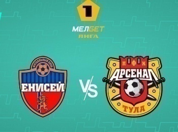 программа Матч Премьер: Мелбет Первая Лига Тур 23 Енисей Красноярск  Арсенал Тула
