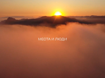 Места-и-люди-Крым-Святитель-Лука