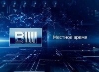 Местное-время-Суббота