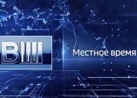Местное время в 09:30 на Россия 1