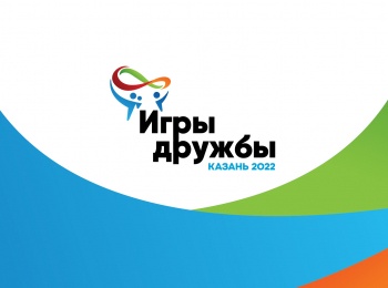 Международные-соревнования-Игры-дружбы-2022-Прыжки-в-воду-Кубок-Дмитрия-Саутина-Мужчины-Вышка-Трансляция-из-Казани