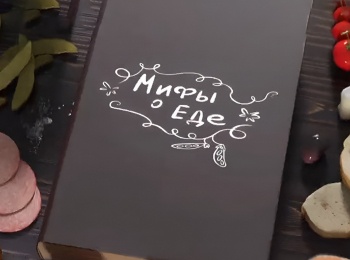 Мифы-о-еде-Рыбные-консервы