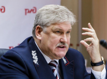 Министры-железных-дорог