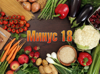 Минус-18-Суп-из-шпината-с-фасолью