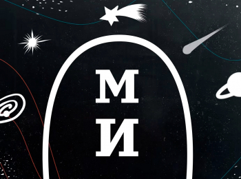 Минутная-история-Крещение-Руси