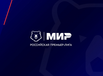 МИР-Российская-Премьер-Лига-Лучшие-голы