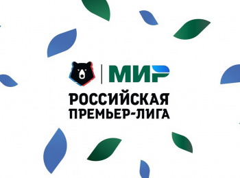программа Матч Премьер: МИР Российская Премьер Лига Тур 30