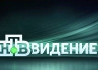 программа НТВ Стиль: Мировая закулиса Секты