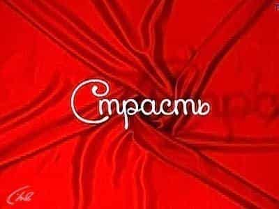 Мистика-отношений-4-серия