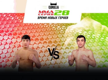 MMA-Series-топ-50-04-ММА-Серия-28:-Время-Новых-Героев-АКелдибек-Уулу-vs-МКадиров