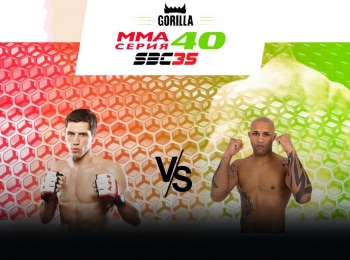 MMA-Series-топ-50-06-ММА-Серия-40:-SBC-35-ВКолесник-vs-УДиас
