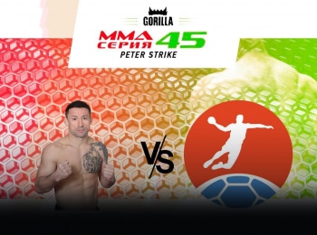 программа M1 Global: MMA Series топ 50 08 ММА Серия 45: Peter Strike ЯЕкимов vs ДМатос
