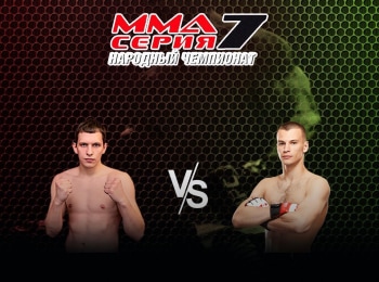 программа M1 Global: MMA Series Топ 50 16 ММА Серия 7: НЧ ИФрейманов vs АИльенко