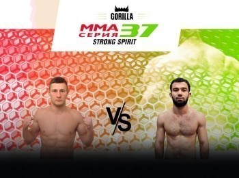 программа M1 Global: MMA Series Топ 50 17 ММА Серия 37: Strong Spirit ИВарварский vs ШСадыгов