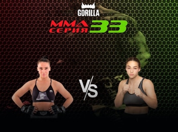 программа M1 Global: MMA Series Топ 50 18 ММА Серия 33: Барвиха Luxury ВСклярова vs ДВоробьева