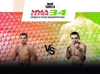 программа M1 Global: MMA Series Топ 50 19 ММА Серия 34: Сердце и кулак Башкортостана ТТемирханов vs УОсканов