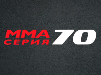 программа M1 Global: MMA Серия 70 C Бобрышев, Б Курбонов, М Артюхина