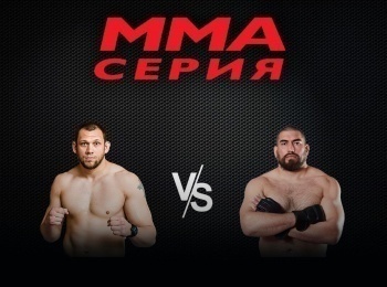 программа M1 Global: ММА Серия 84 MFP 249 ВДайнеко vs ЛЧиументо Everest