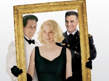 Мой-единственный