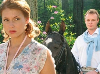 программа Спас ТВ: Мой генерал 2 серия