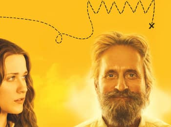 программа СТС: Мой папа псих