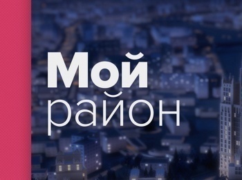 Мой-район-Энциклопедия-Место-встречи-Алтуфьевский-район-с-Анатолием-Журавлевым