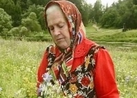 Монастырская-травница