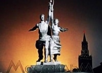 Мосфильм-90-шагов-Председатель