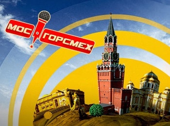 программа Сарафан: МосГорСмех 20 серия
