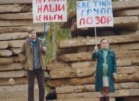 программа Русский роман: Московская пленница