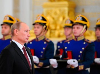 программа Россия 1: Москва Кремль Церемония вручения государственных премий РФ