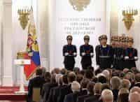 программа Россия 1: Москва Кремль Церемония вручения Государственных премий Российской Федерации