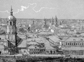 Москва-Первопрестольная