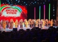 программа Теледом: Мост дружбы