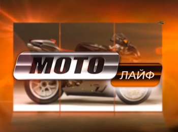 программа Мужской: Мотолайф Harley Davidson Road King