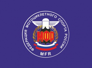 Мотоспорт-Чемпионат-России-по-шоссейно-кольцевым-гонкам-Road-CUP-600-и-Superstock-600EVO-Прямая-трансляция